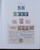 Kavel 7219 (38)