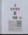 Kavel 7219 (51)