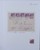 Kavel 7221 (9)