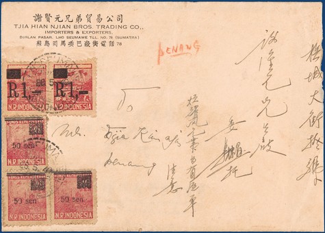 Lot 7244