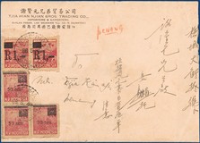 Kavel 7244