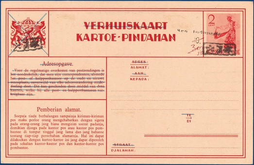 Kavel 7260