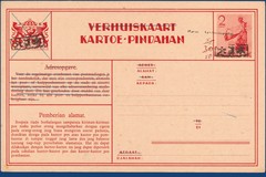 Kavel 7261