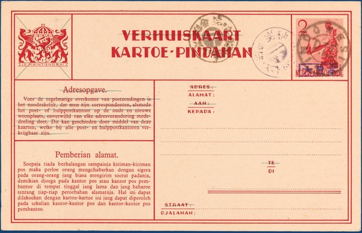 Kavel 7272