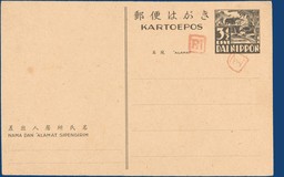 Kavel 7275