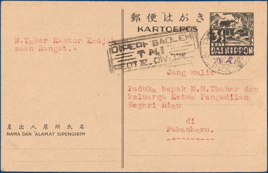 Kavel 7288