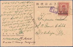 Kavel 7291