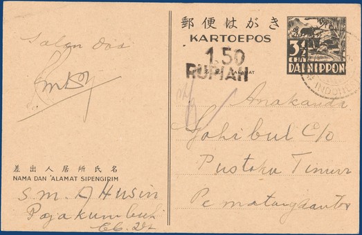 Lot 7296