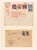 Kavel 7304 (4)