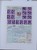 Kavel 7304 (46)