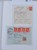 Kavel 7304 (50)