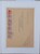 Kavel 7304 (51)
