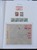 Kavel 7305 (28)
