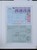Kavel 7305 (30)