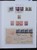Kavel 7305 (59)