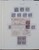 Kavel 7306 (12)