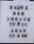 Kavel 7306 (32)