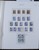 Kavel 7306 (36)