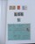 Kavel 7307 (31)
