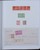 Kavel 7307 (53)