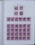 Kavel 7308 (37)