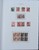 Kavel 7309 (17)