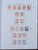 Kavel 7310 (27)
