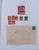 Kavel 7312 (10)