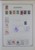 Kavel 1137 (2)