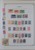 Kavel 1137 (10)