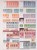 Kavel 1187 (2)