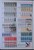 Kavel 1187 (100)