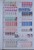 Kavel 1187 (137)