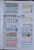 Kavel 1187 (147)