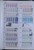 Kavel 1187 (151)
