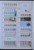 Kavel 1187 (160)