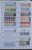 Kavel 1187 (202)
