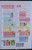 Kavel 1187 (213)