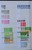 Kavel 1187 (214)