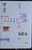 Kavel 1187 (225)