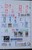 Kavel 1187 (228)