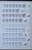 Kavel 1187 (240)