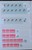 Kavel 1187 (248)