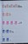 Kavel 1187 (253)