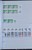 Kavel 1187 (257)