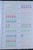 Kavel 1187 (274)