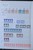 Kavel 1187 (296)