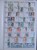 Kavel 1212 (9)