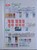 Kavel 1212 (19)