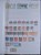 Kavel 1212 (25)